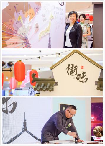 味蕾创“新”经济,苏州「街味」的“西”引力