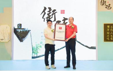 味蕾创“新”经济,苏州「街味」的“西”引力