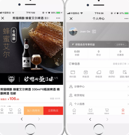 单月销售额500万 ,一年售出1000吨啤酒,熊猫精酿18家门店联手微盟,开启“匠心酿造”的极致体验!