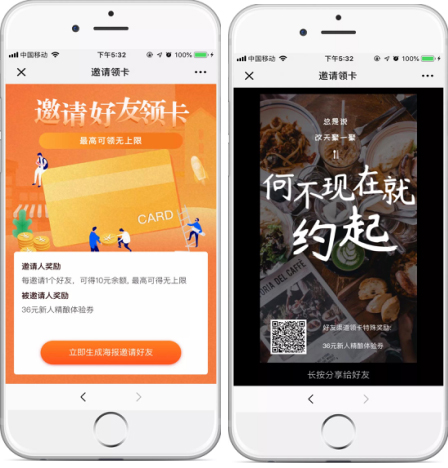 单月销售额500万 ,一年售出1000吨啤酒,熊猫精酿18家门店联手微盟,开启“匠心酿造”的极致体验!
