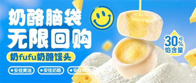 三米粥铺:全新菜品上市,重塑餐饮美味新标杆