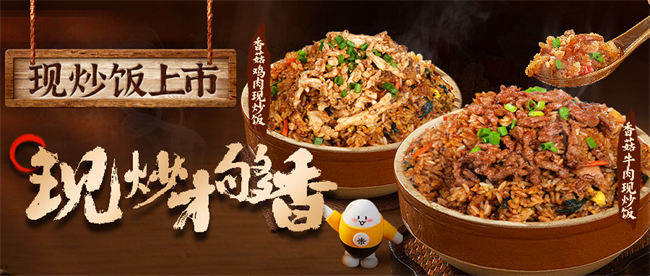 三米粥铺:全新菜品上市,重塑餐饮美味新标杆