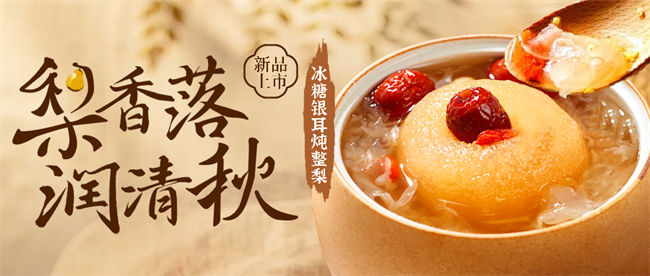 三米粥铺:全新菜品上市,重塑餐饮美味新标杆