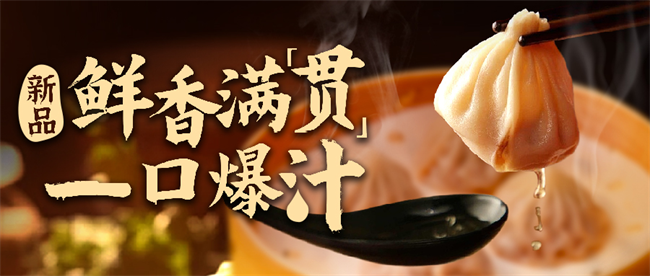 三米粥铺:全新菜品上市,重塑餐饮美味新标杆