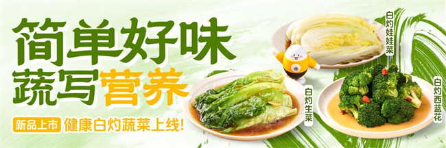 三米粥铺:全新菜品上市,重塑餐饮美味新标杆